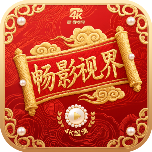 已满十八岁在线播放电视剧大全软件APPAPP应用
